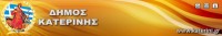 www.katerini.gr